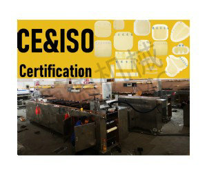 水膠體整套設(shè)備